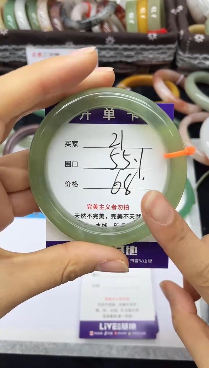 未镶嵌手镯石英质玉21