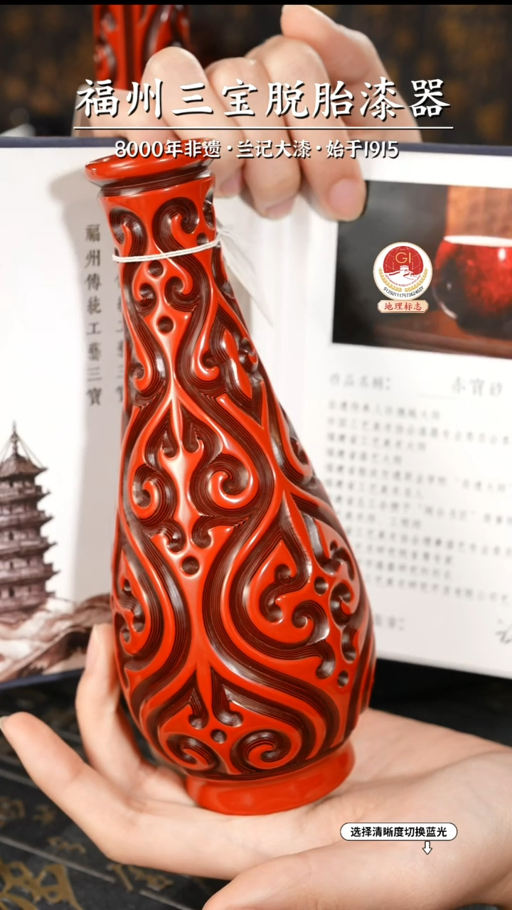 【闪购商品】大漆漆器 何鹏飞老师制剔犀云雕脱胎花瓶