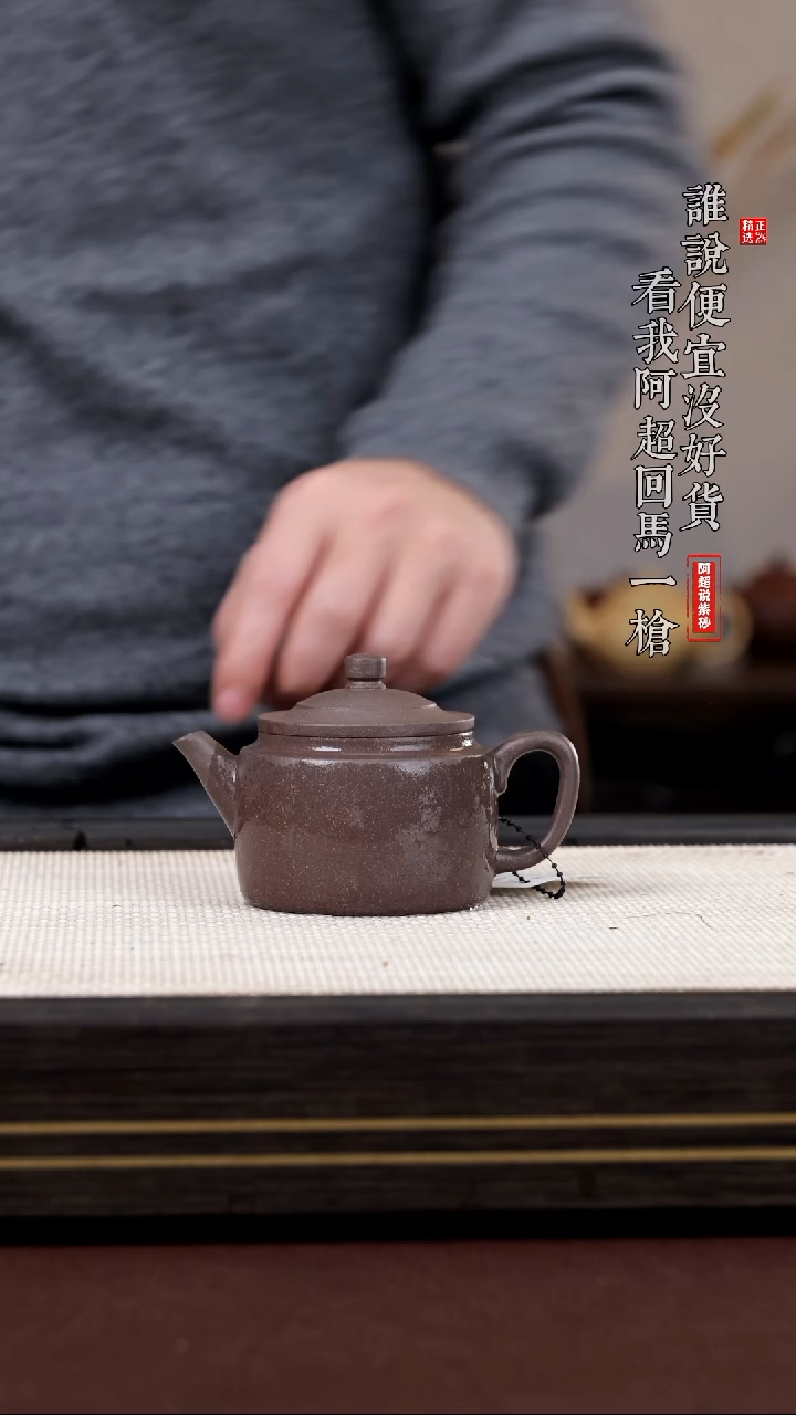 【闪购商品】紫砂茶壶@@ZP12339史小琴云钟