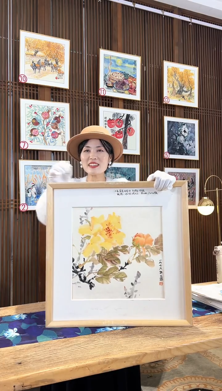 版画版画耿玉琨名章限量版画S