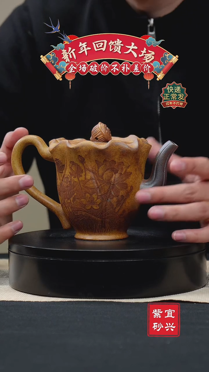 【闪购商品】紫砂茶壶72荷叶 手工紫砂壶