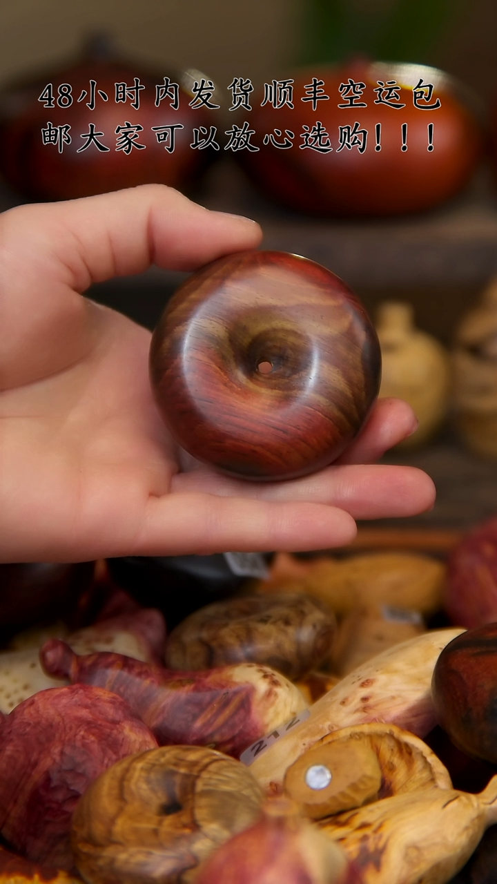 【闪购商品】木老挝大红酸枝平安扣