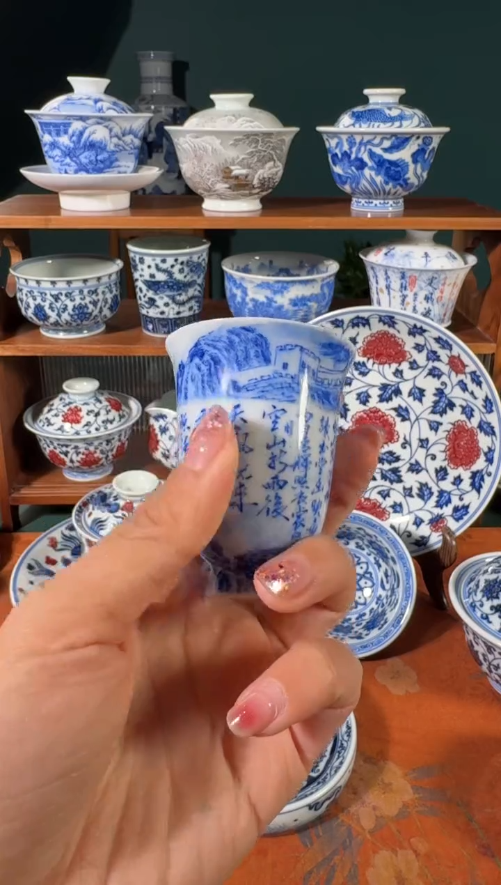 【闪购商品】杯云山片玉诗文闻香杯