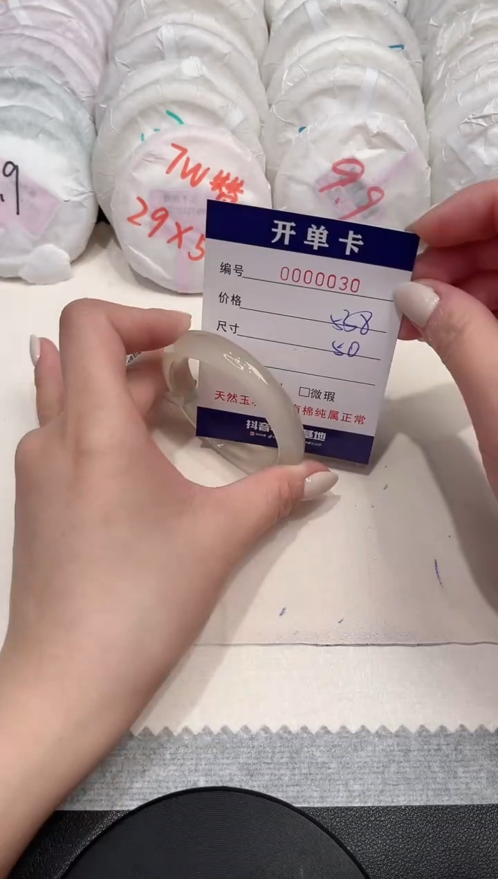 【闪购商品】玛瑙/玉髓手镯未镶嵌30