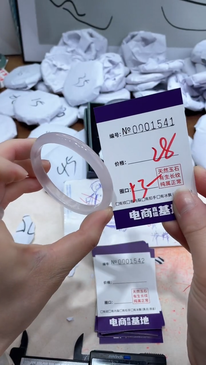 【闪购商品】玛瑙/玉髓手镯未镶嵌1541