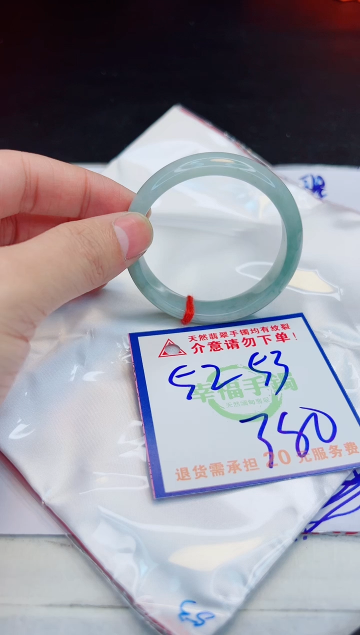 【闪购商品】翡翠手镯未镶嵌，质检证书图片色彩偏浅