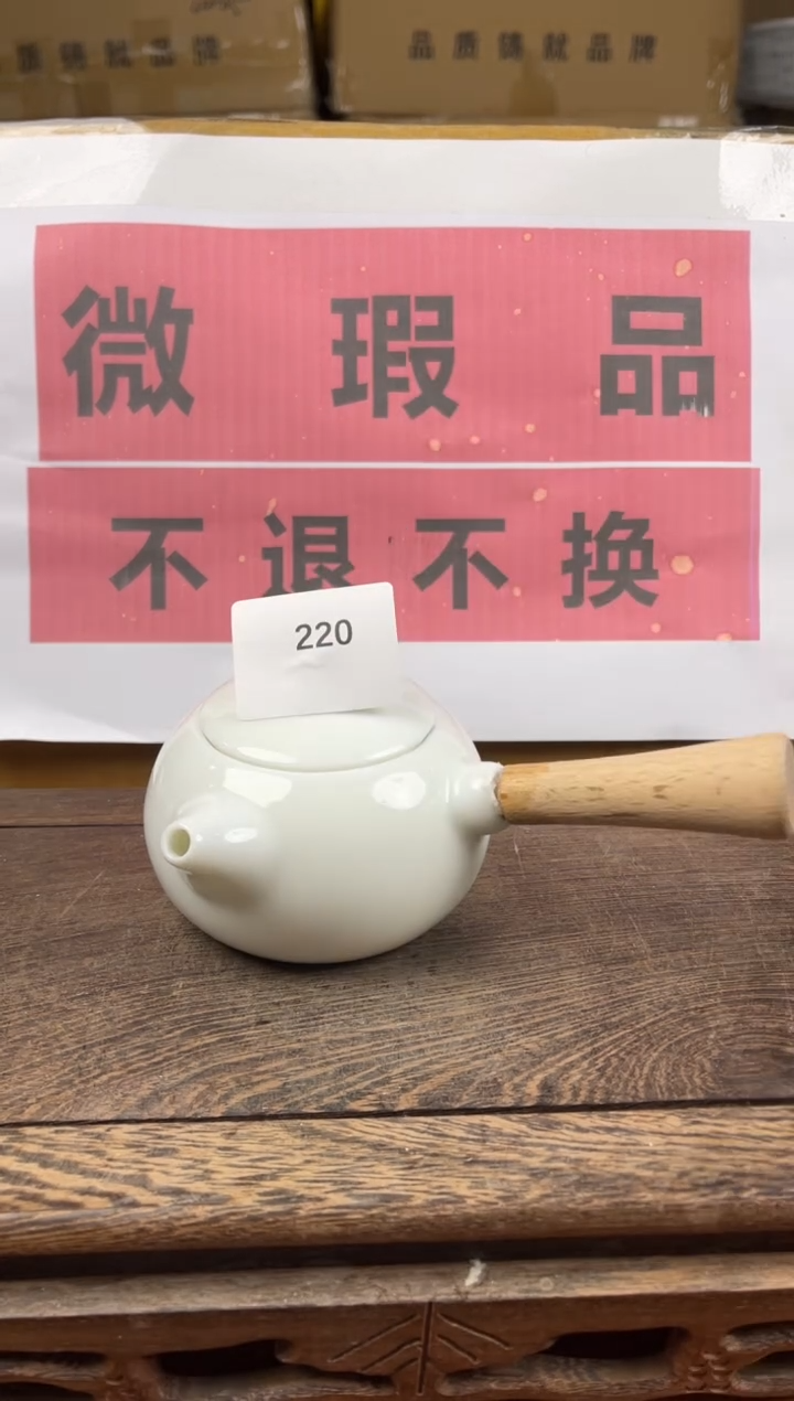 【闪购商品】瑕疵品瓷器 处理专场（不退不换）220