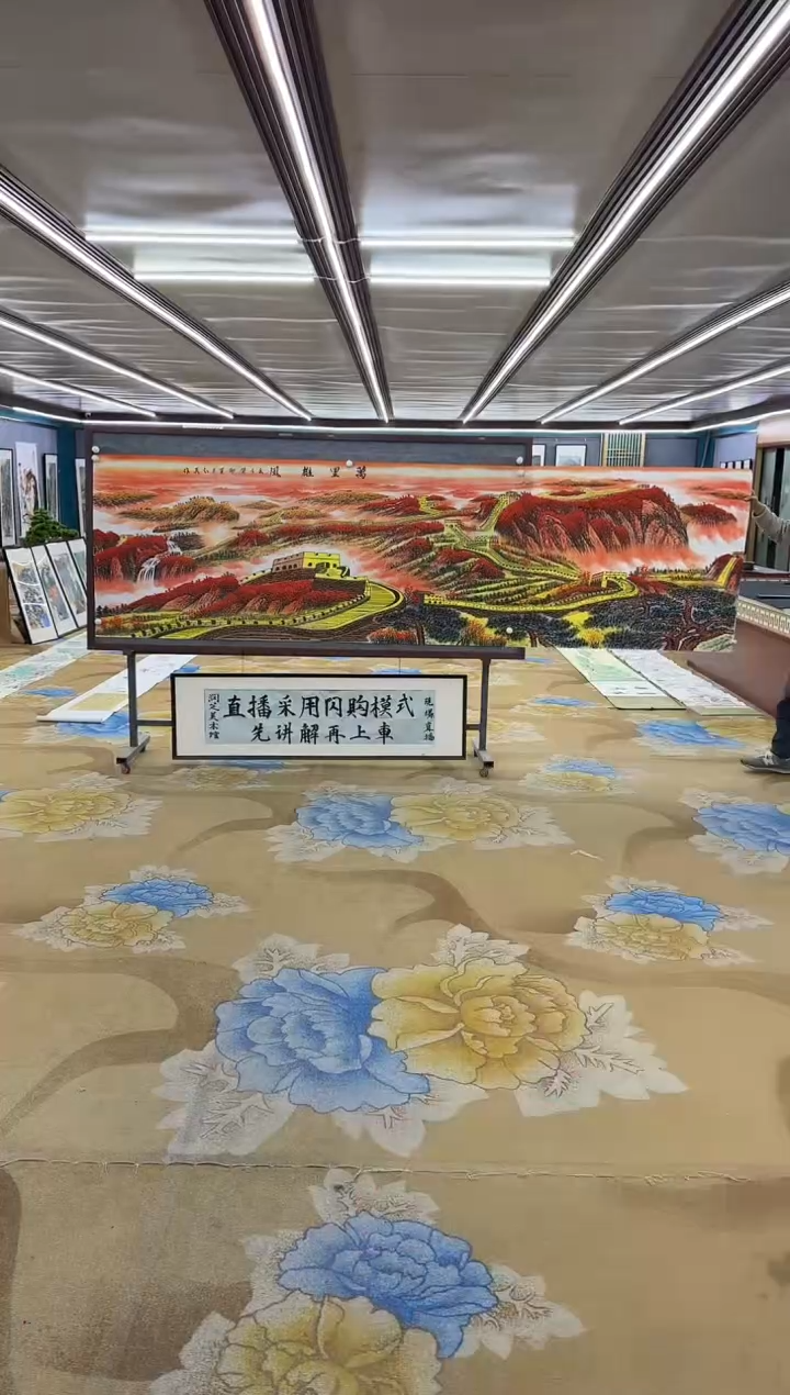 【闪购商品】书法绘画Y-王红兵-小丈二-山水画