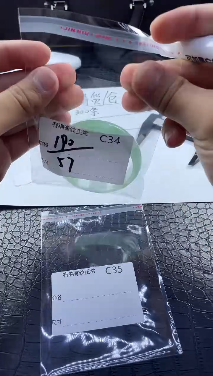 时尚冰透女款精美美人镯C34
