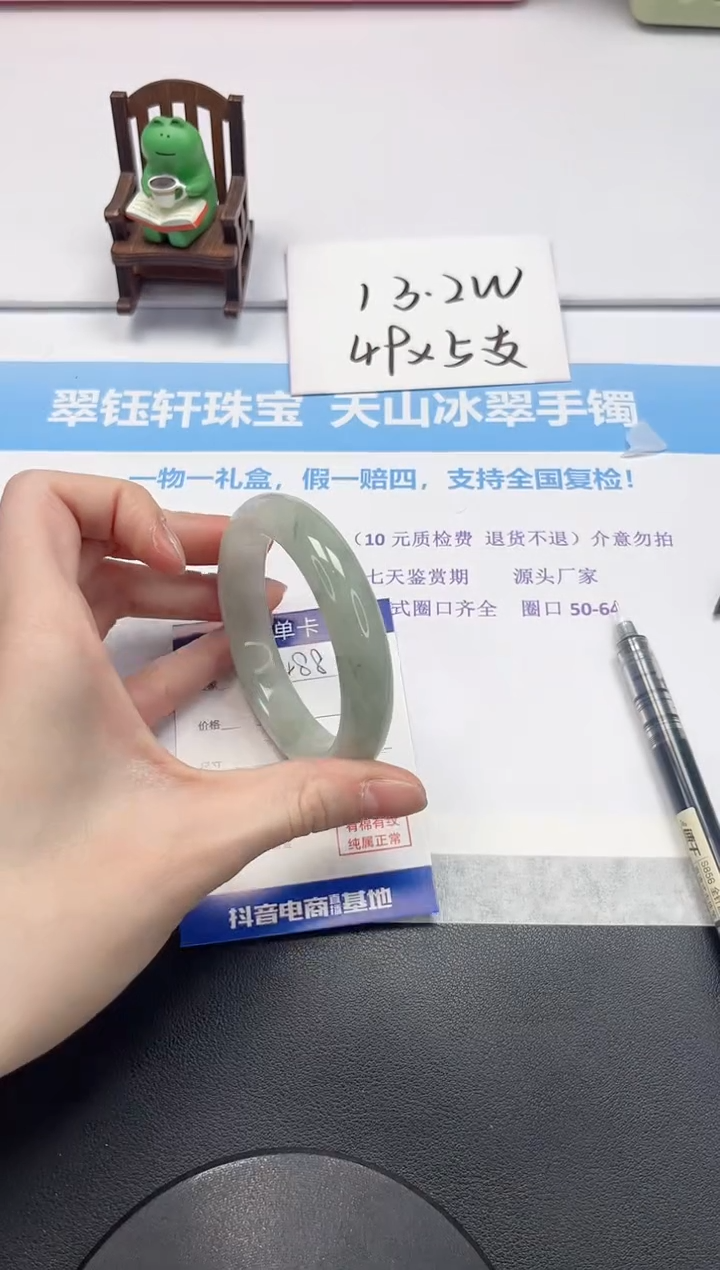 【闪购商品】石英质玉手镯未镶嵌V488-56