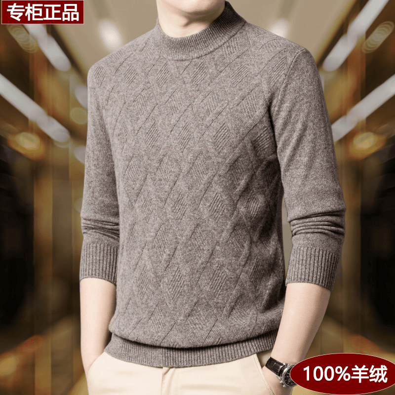 【阿尔卑斯山纯原羊绒】男士V领羊绒衫打底针织衫毛衣100%正品