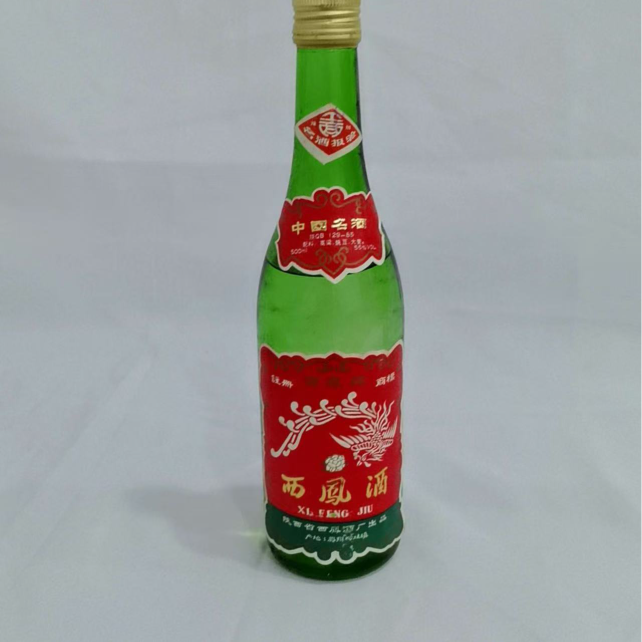  1991年小盖西凤酒 55% 20174