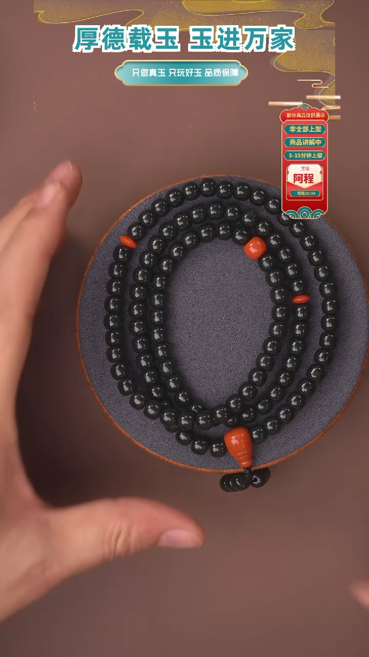 毛衣链未镶嵌和田玉多样性发其一