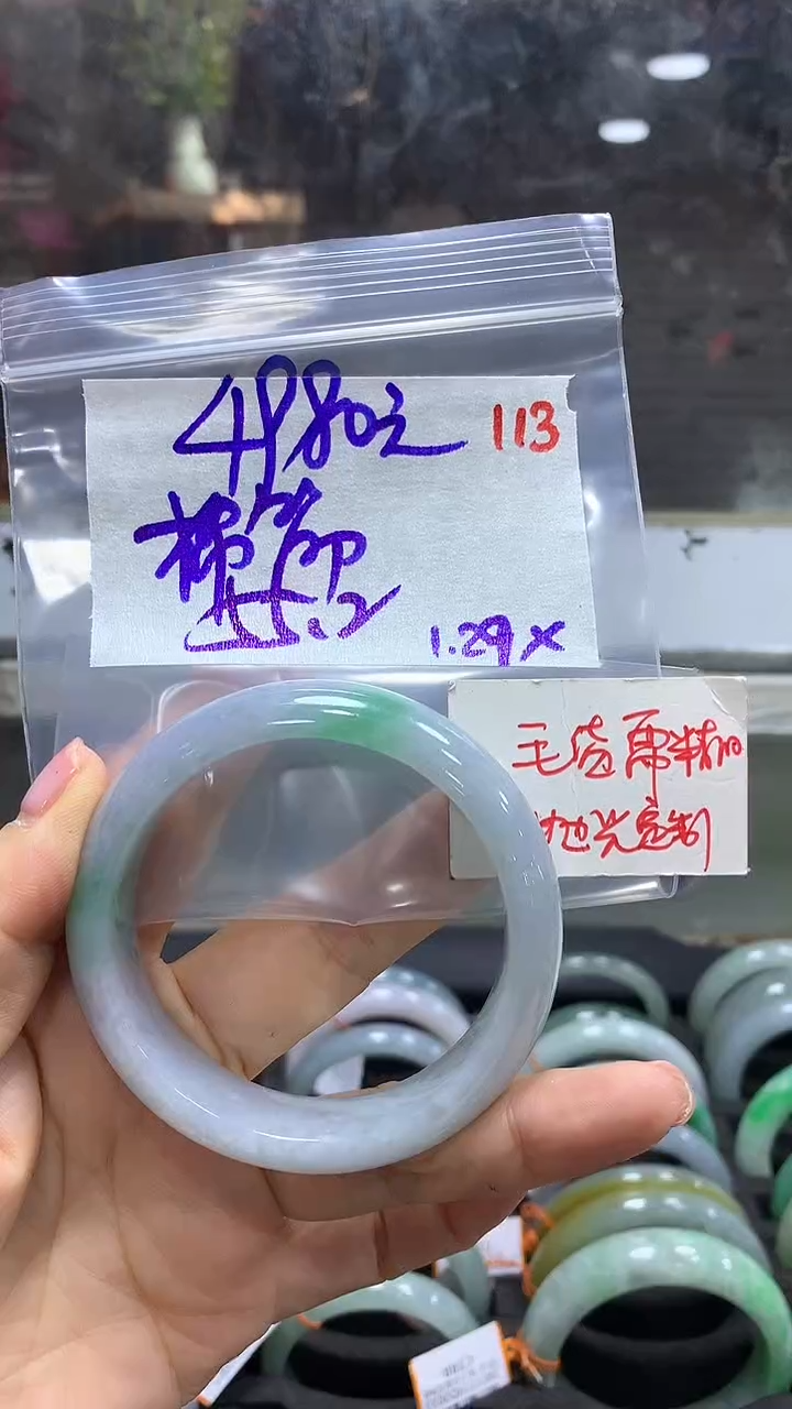 【闪购商品】定制翡翠未镶嵌毛货需精细抛光113多样手镯+4980元