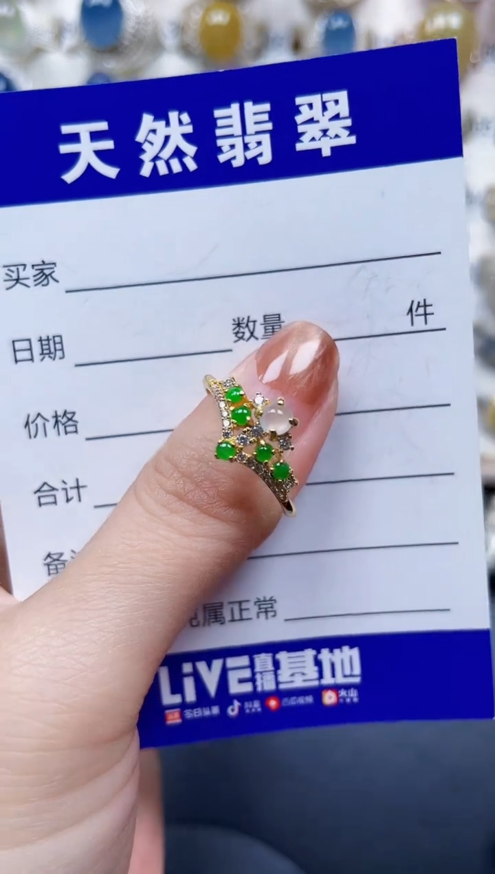 银S925镶嵌戒指翡翠516