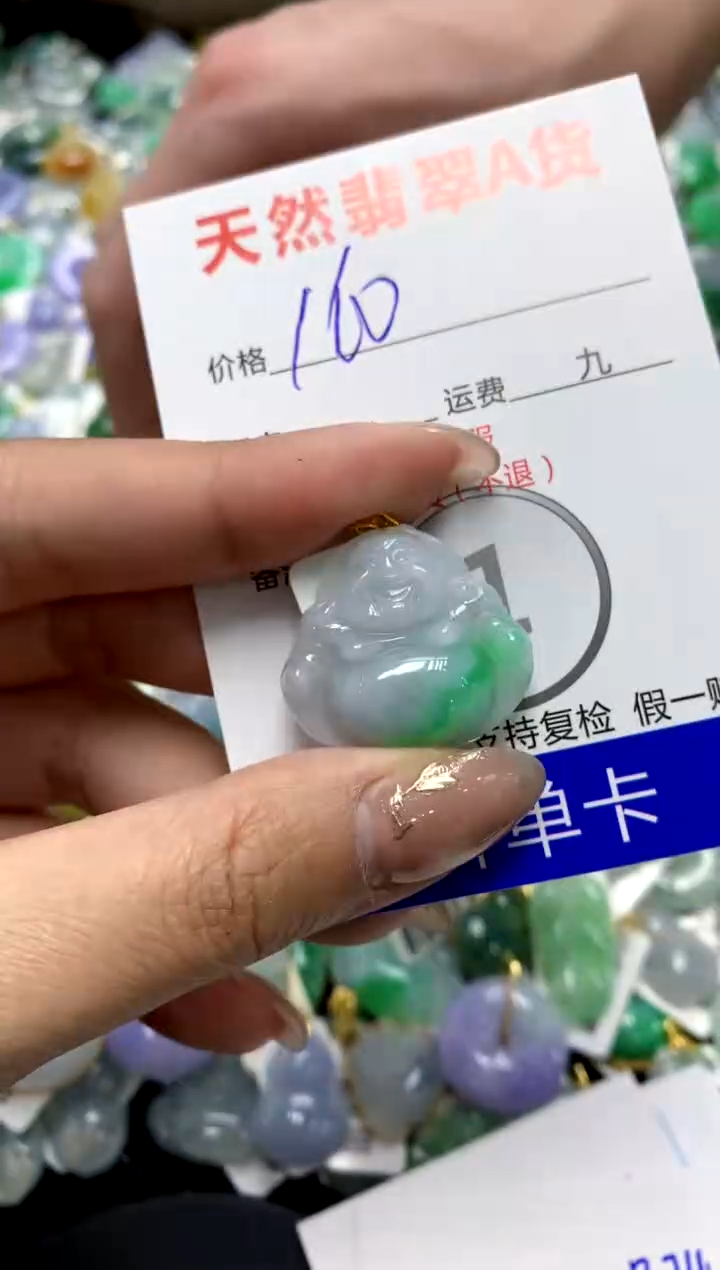 【闪购商品】翡翠颈饰18K金镶嵌11111111