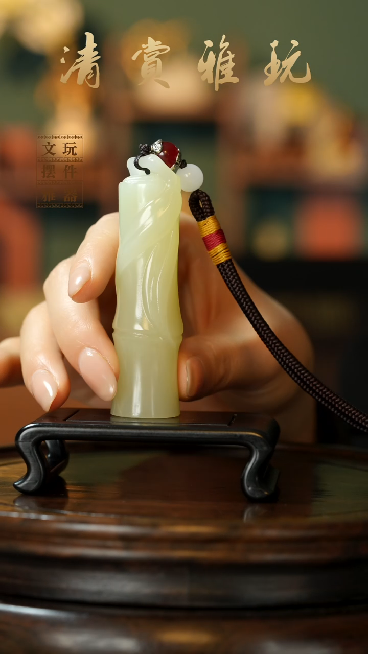 玉《大叶竹节》手把件摆件