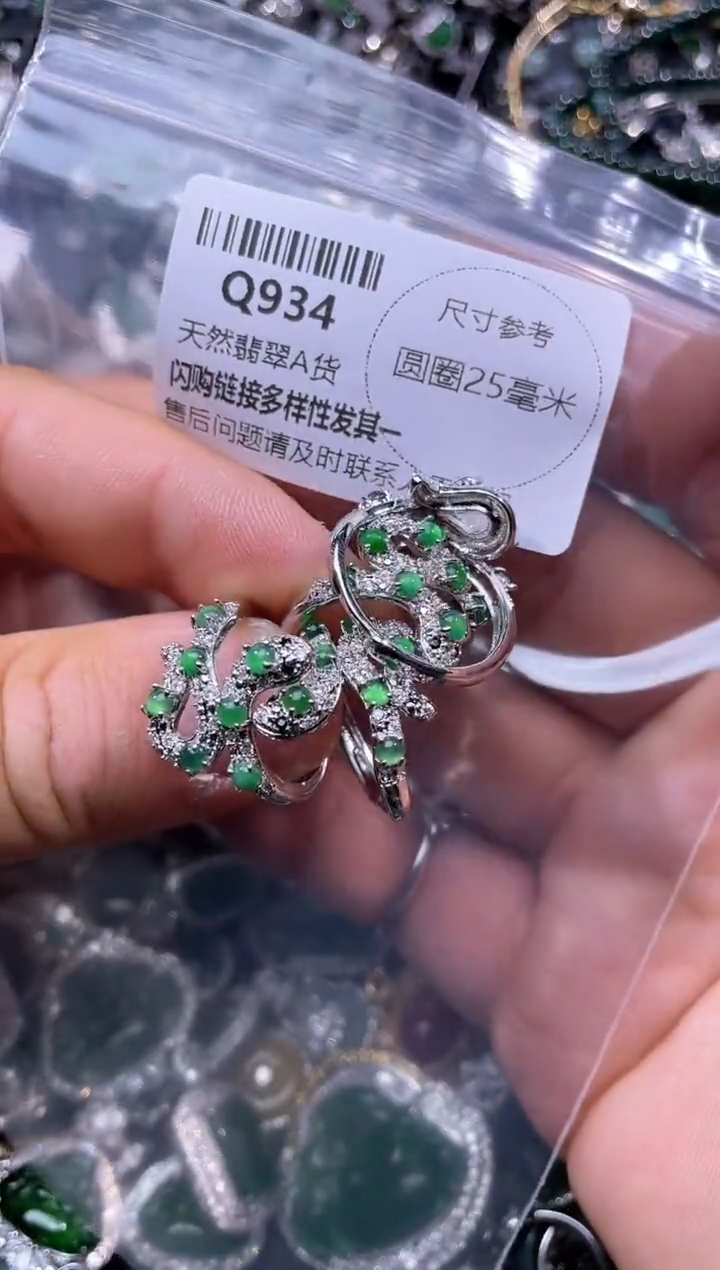 【闪购商品】翡翠颈饰未镶嵌Q934戒指 多样性发其一