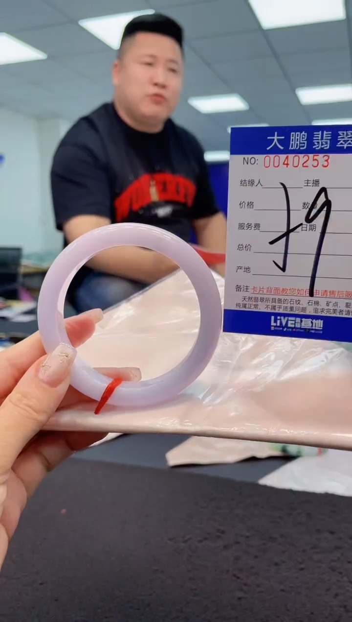 【闪购商品】翡翠手镯未镶嵌AAAAAAAAAA