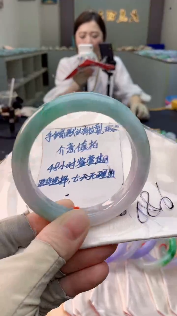 未镶嵌手镯翡翠0081039234