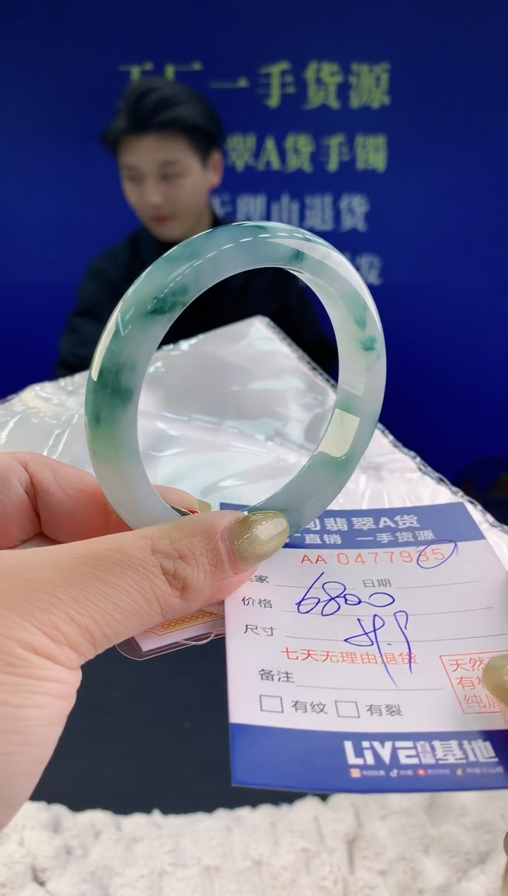 【闪购商品】翡翠手镯未镶嵌35天然A货翡翠