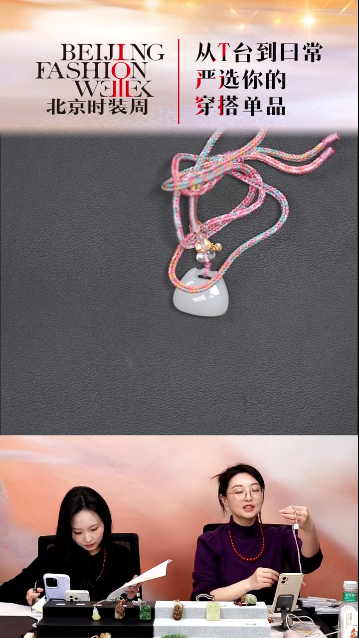 未镶嵌和田玉挂件20251211FW140称心如意