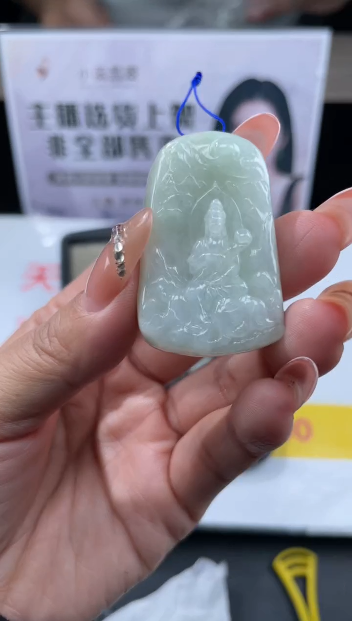 【闪购商品】翡翠吊坠(不含链)未镶嵌挂件其他A1 |+0