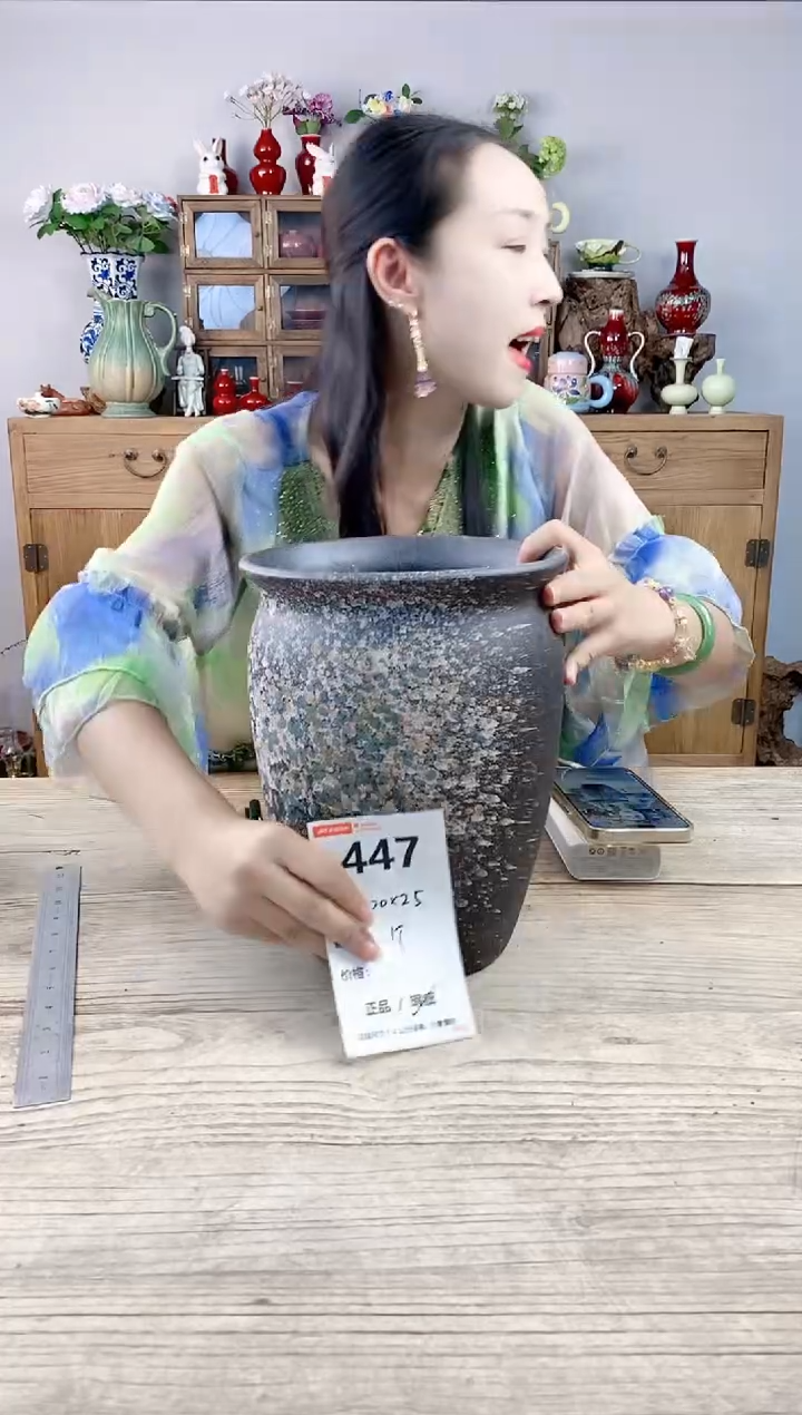 小玩子花盆直播号447
