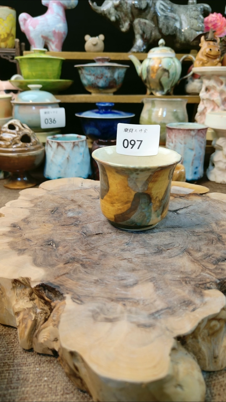 高温颜色釉 窑变系列 微瑕 97