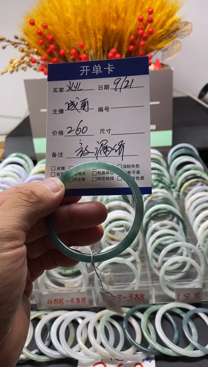 未镶嵌手镯翡翠?***?翡翠叮当福利手镯