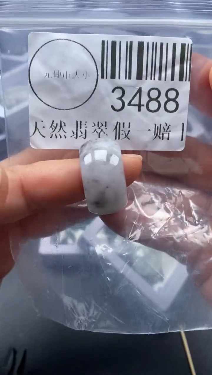 吊坠(不含链)未镶嵌翡翠3488