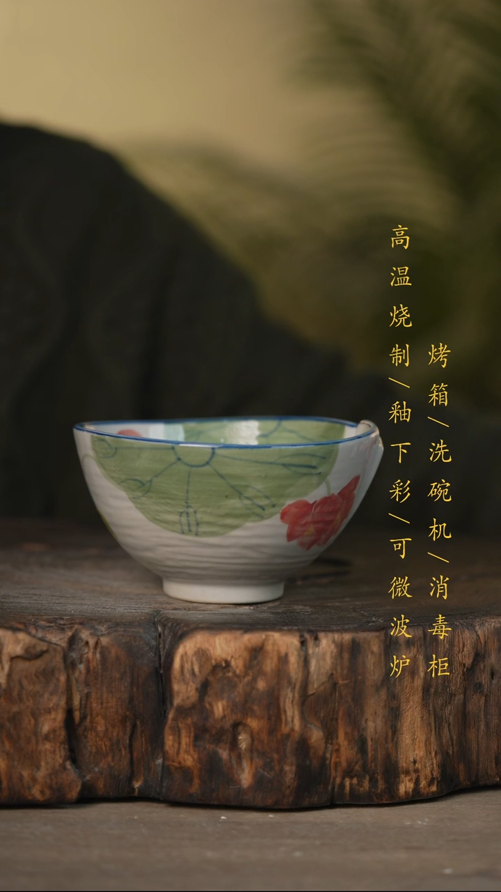 瓷片景德镇高温釉下彩可微波烤箱洗碗机