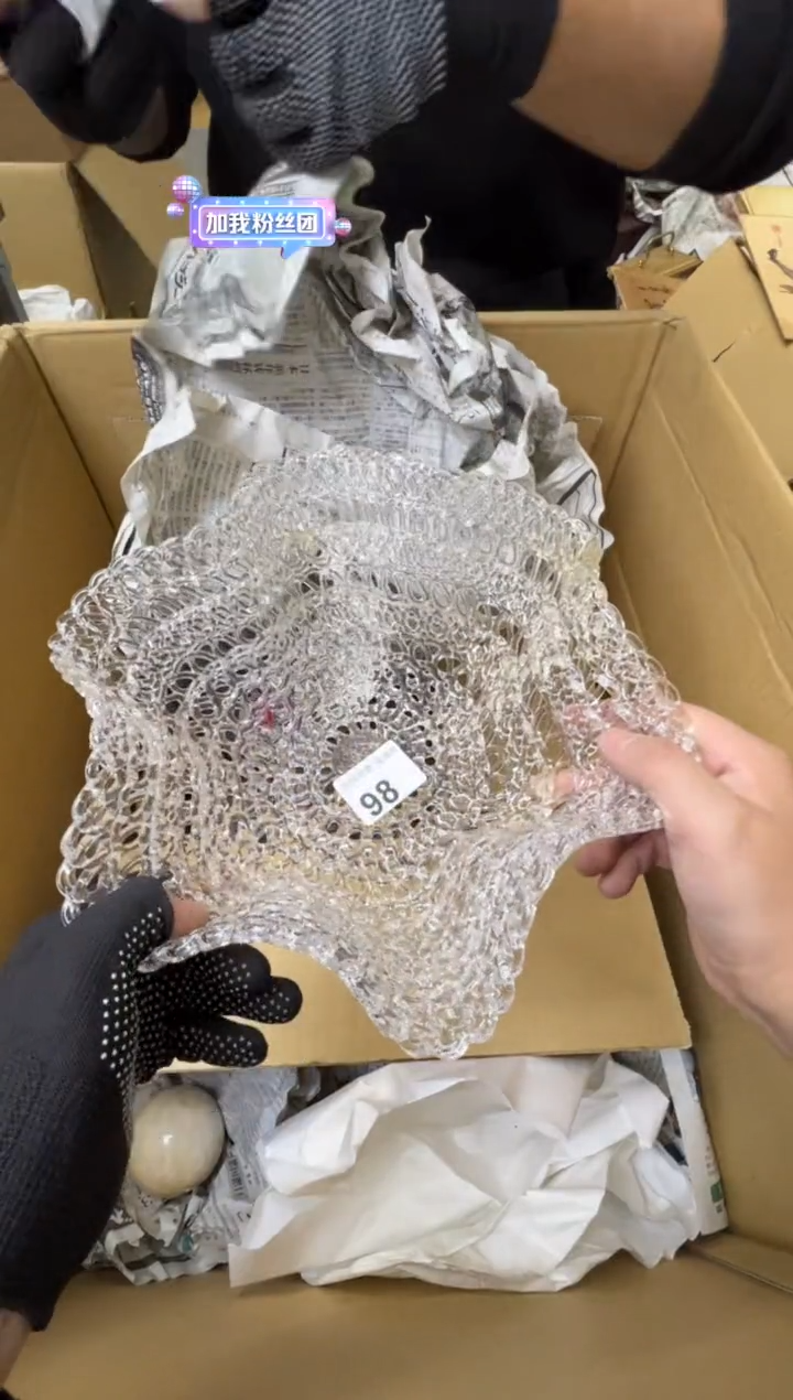 花**我熊大熊精选舶来品二号98