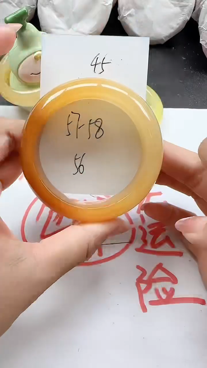 石英质玉手镯未镶嵌45+5758
