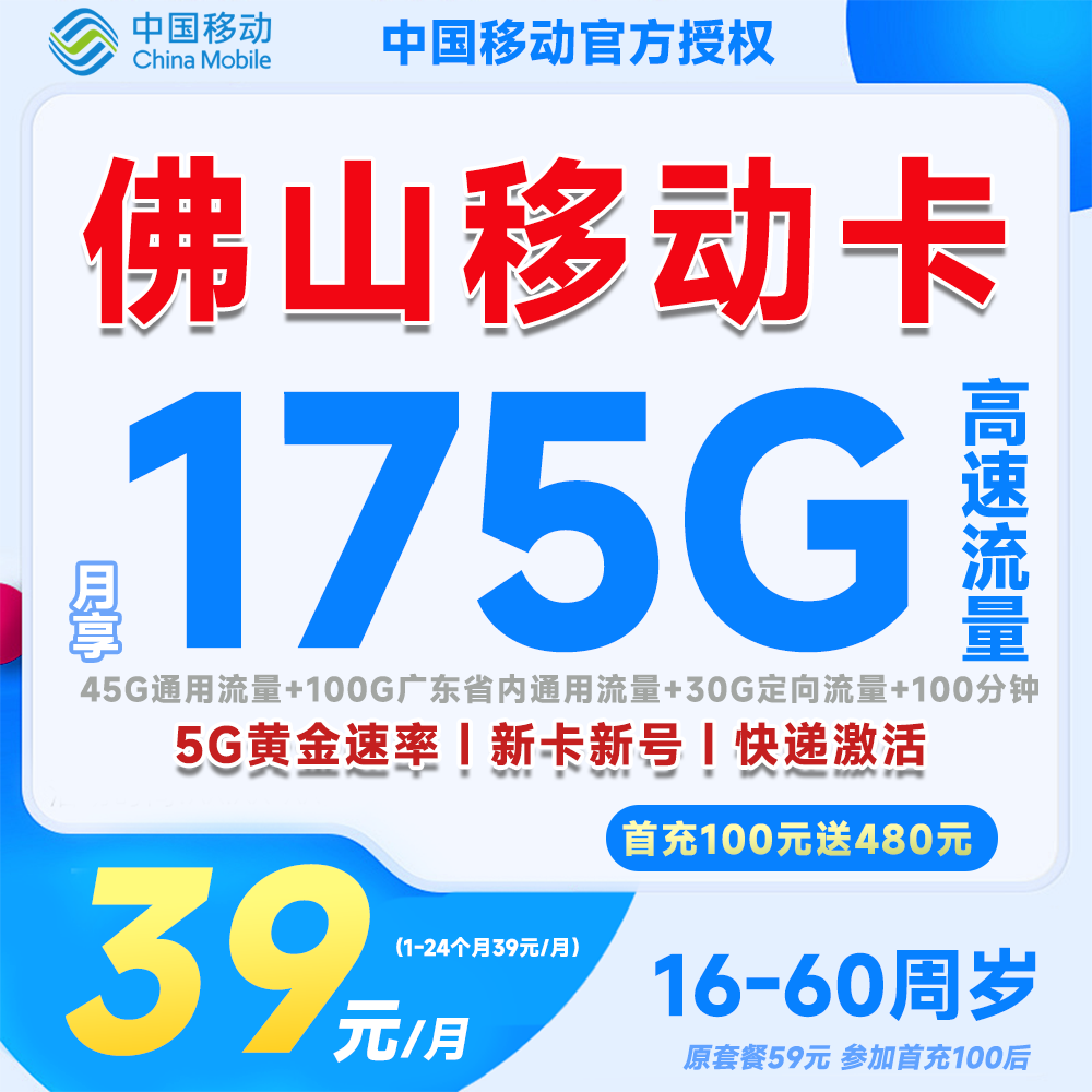 移动流量卡全国通用流量卡移动流量卡电话卡流量卡S