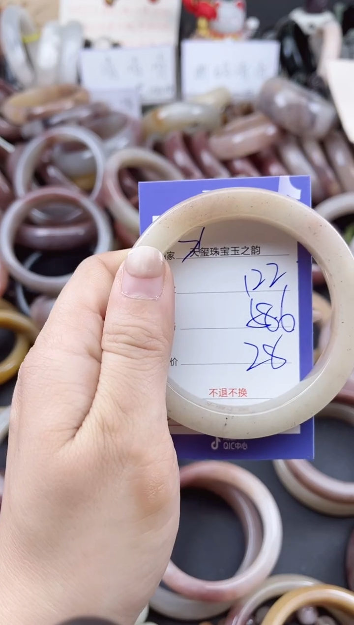 未镶嵌手镯石英质玉122