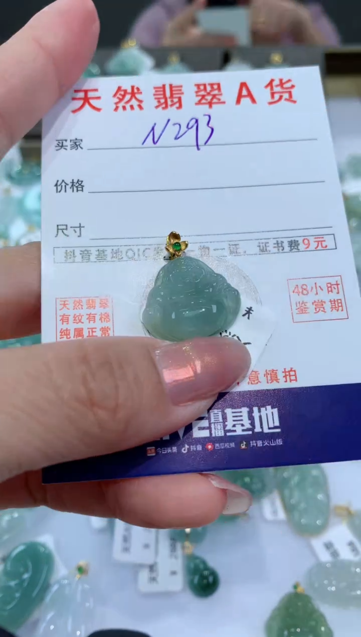 【闪购商品】翡翠颈饰18K金镶嵌天然翡翠A货挂件