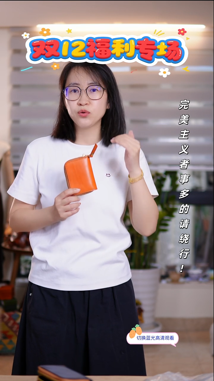 牛皮不退换！橘色风琴卡包（完美主义者勿拍）