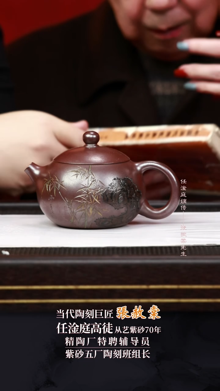 ZST19西施柴烧340cc