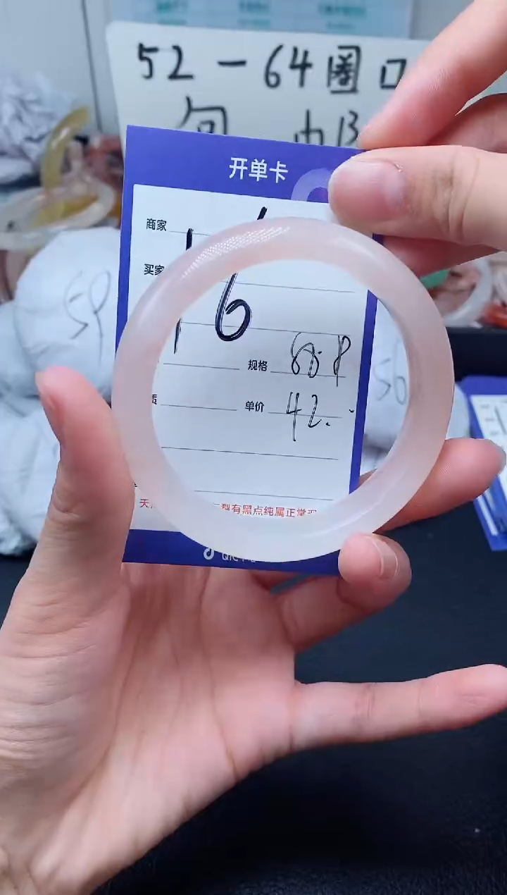 【闪购商品】石英质玉手镯未镶嵌16-58