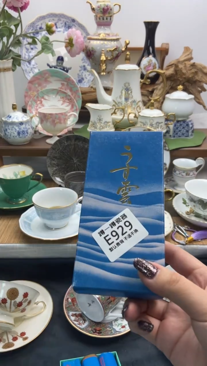 瓷片如*926谨慎参拍，防伪帖撕毁无售后