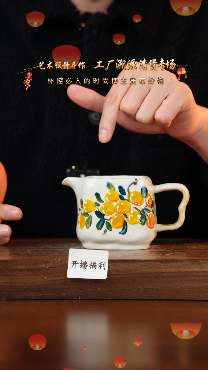 【闪购商品】杯手艺人手绘釉下彩异形器物