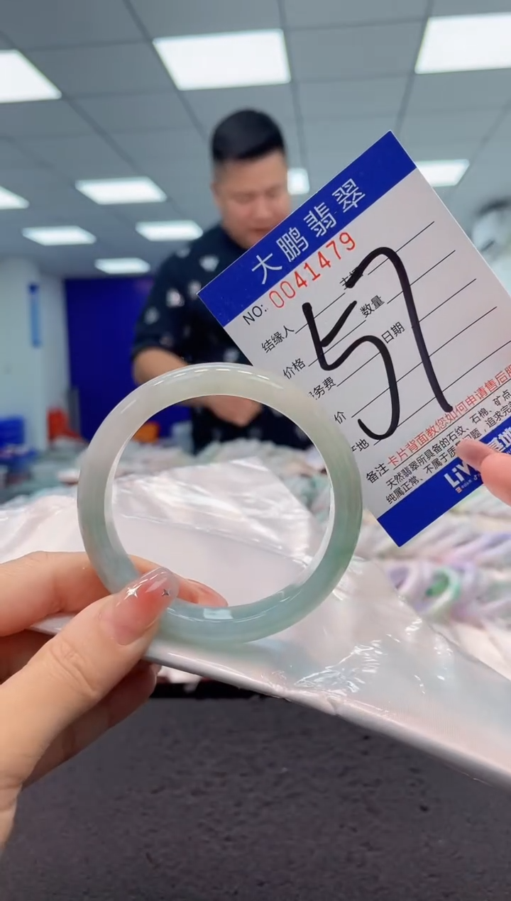 【闪购商品】翡翠手镯未镶嵌 AAAAAAAAAA