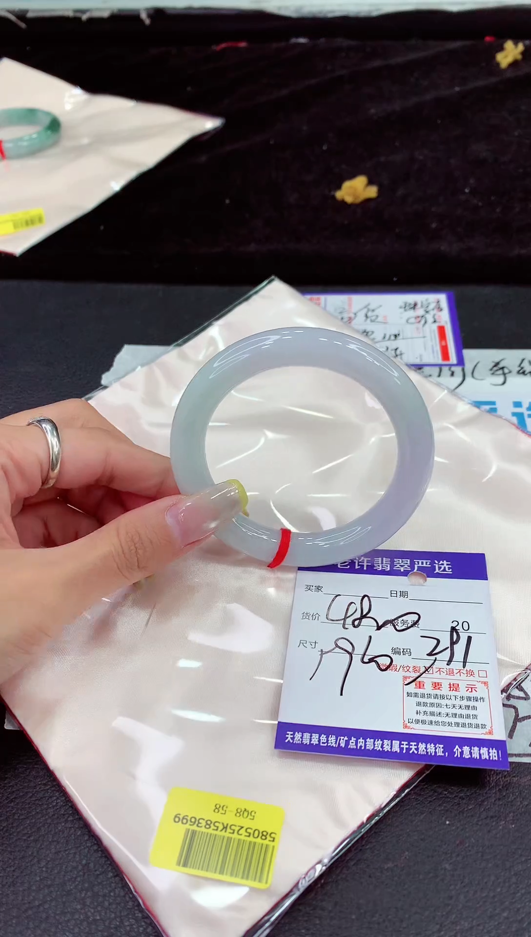 未镶嵌手镯翡翠1111111111111