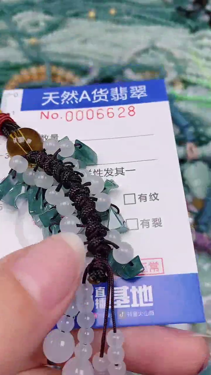 【闪购商品】翡翠颈饰未镶嵌00006628