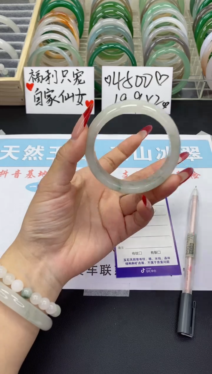 【闪购商品】石英质玉手镯未镶嵌v58