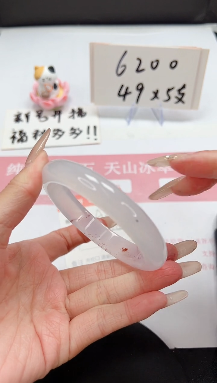 【闪购商品】石英质玉手镯未镶嵌A266-60-61