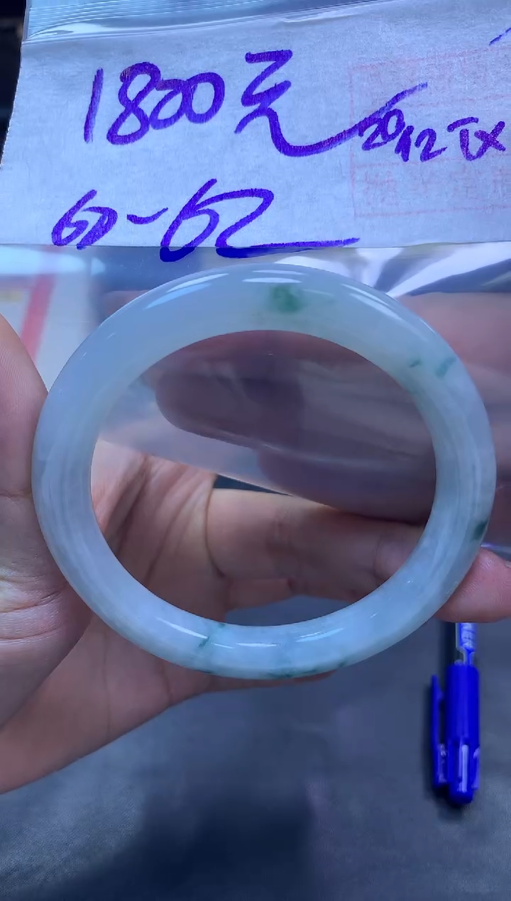 未镶嵌定制翡翠全60手镯61-62#1800元毛货需抛光