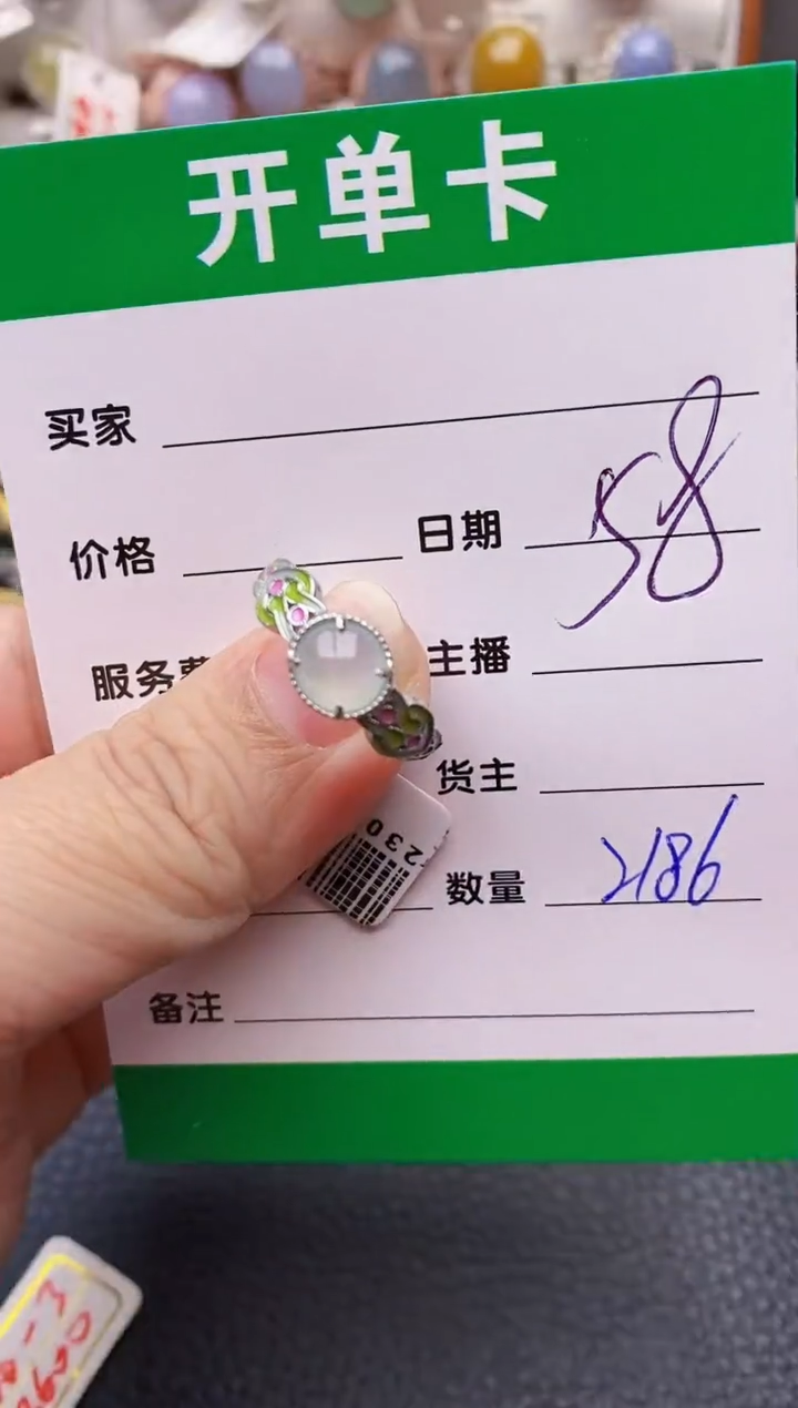【闪购商品】翡翠戒指银S925镶嵌2186
