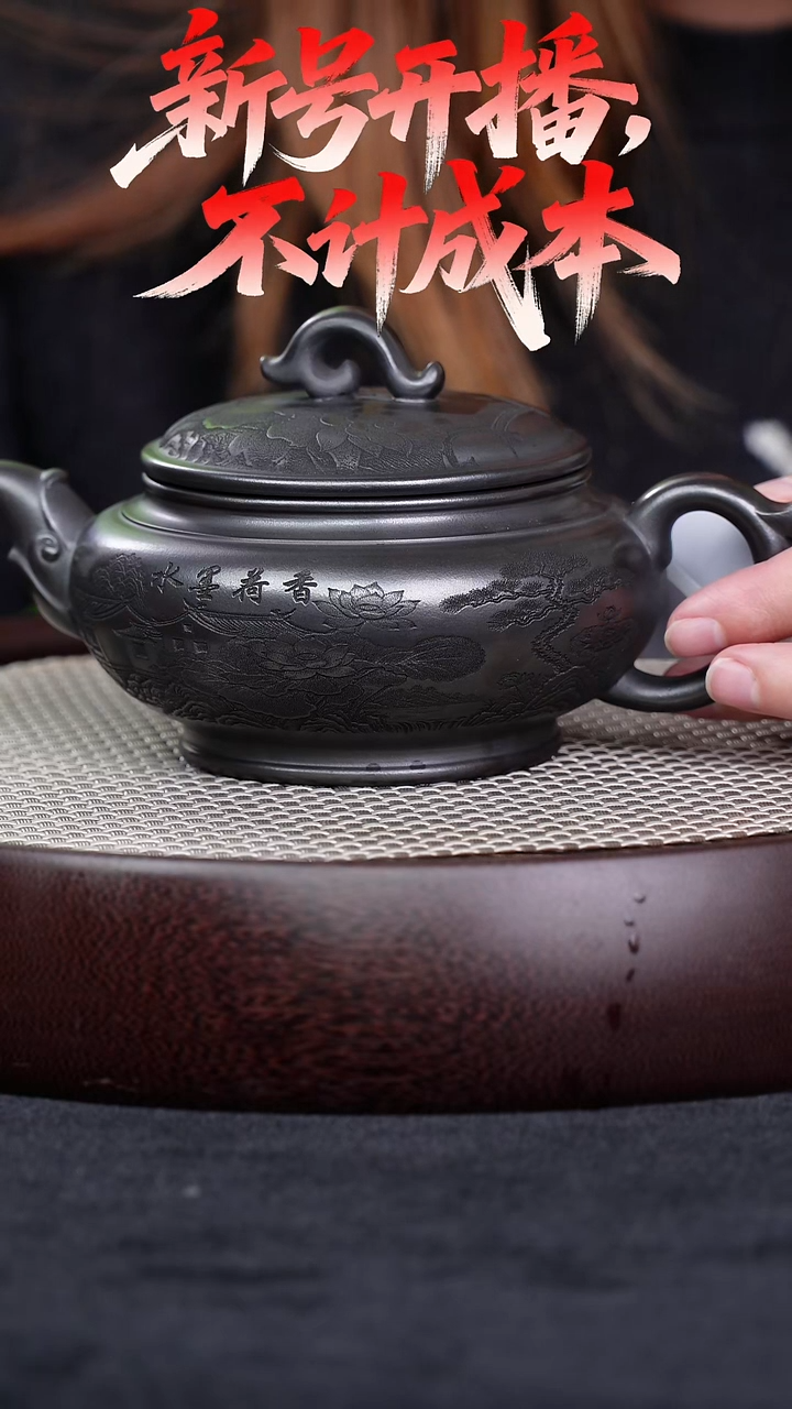 宜兴紫砂壶凤鸣仿古h08059